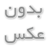 خرید نهال بادام